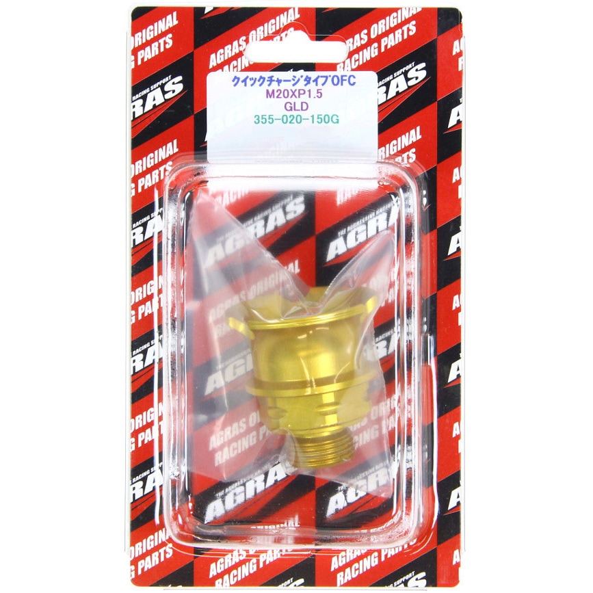 355-020-150G オイルフィラーキャップ クイックチャージタイプ AGRAS ゴールド色   355-020-150G