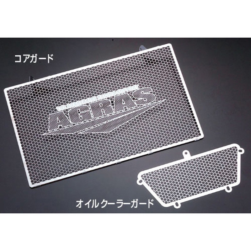 310-551-000 オイルクーラーコアガード 1個 AGRAS 【通販モノタロウ】