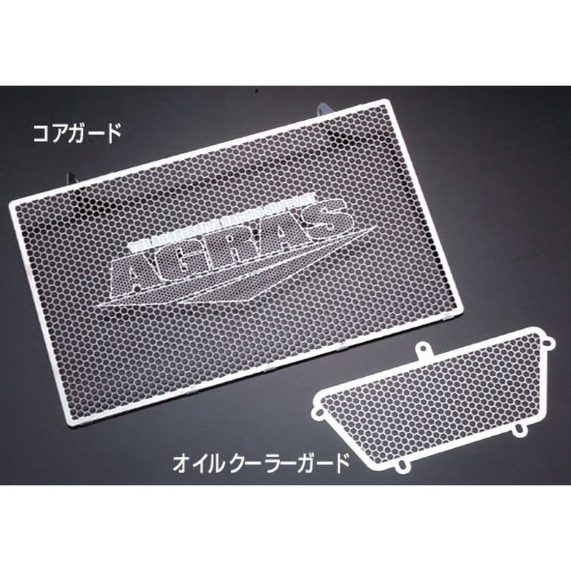 310-557-000 オイルクーラーコアガード 1個 AGRAS 【通販モノタロウ】