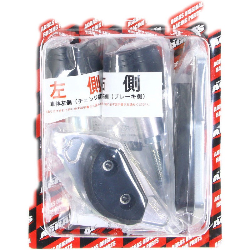 342-387-006BX レーシングスライダー フレーム+ジェネA+R 1個 AGRAS 【通販モノタロウ】