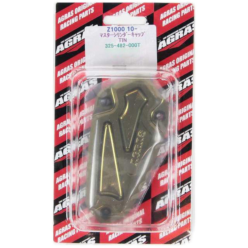 325-482-000T マスターシリンダーキャップ 1個 AGRAS 【通販モノタロウ】