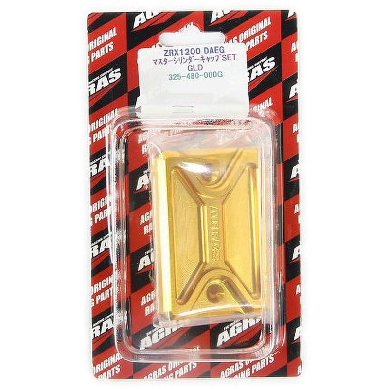 325-480-000G マスターシリンダーキャップSET 1個 AGRAS 【通販モノタロウ】