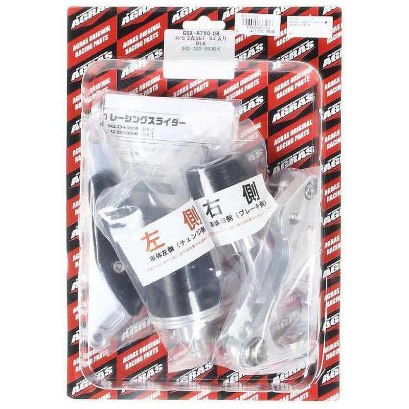 342-393-003BX レーシングスライダー フレーム+ジェネ 1個 AGRAS 【通販モノタロウ】