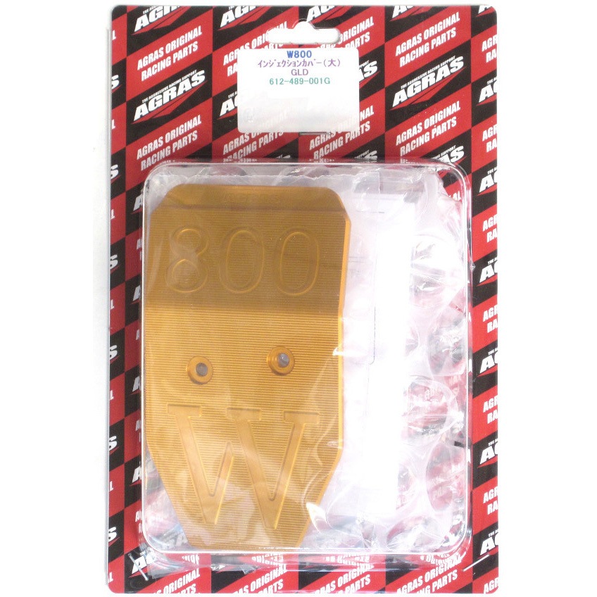 612-489-001G インジェクションカバー/大 AGRAS ゴールド色 W800 用   612-489-001G