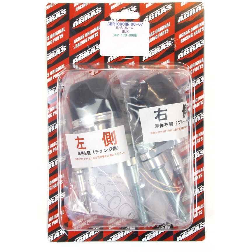342-170-000B レーシングスライダー フレーム 1個 AGRAS 【通販