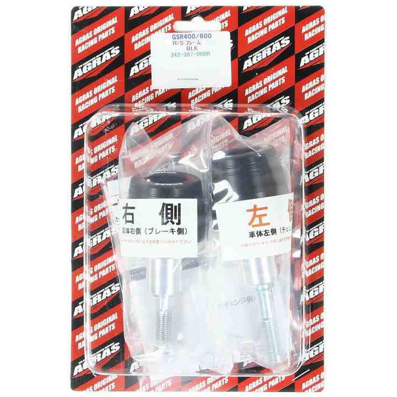 342-387-000B レーシングスライダー フレーム 1個 AGRAS 【通販