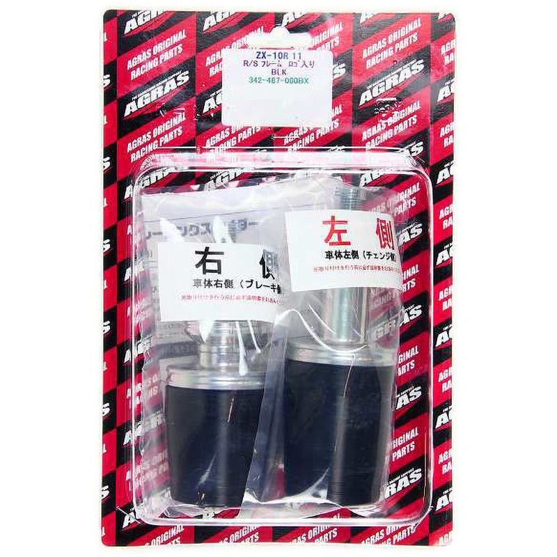 342-497-000BX レーシングスライダー フレーム 1個 AGRAS 【通販
