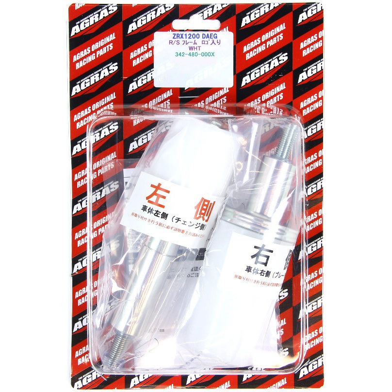 342-480-000X レーシングスライダー フレーム 1個 AGRAS 【通販