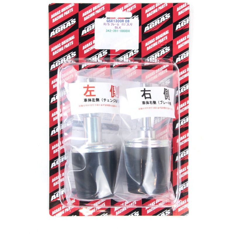 342-391-000BX レーシングスライダー フレーム 1個 AGRAS 【通販