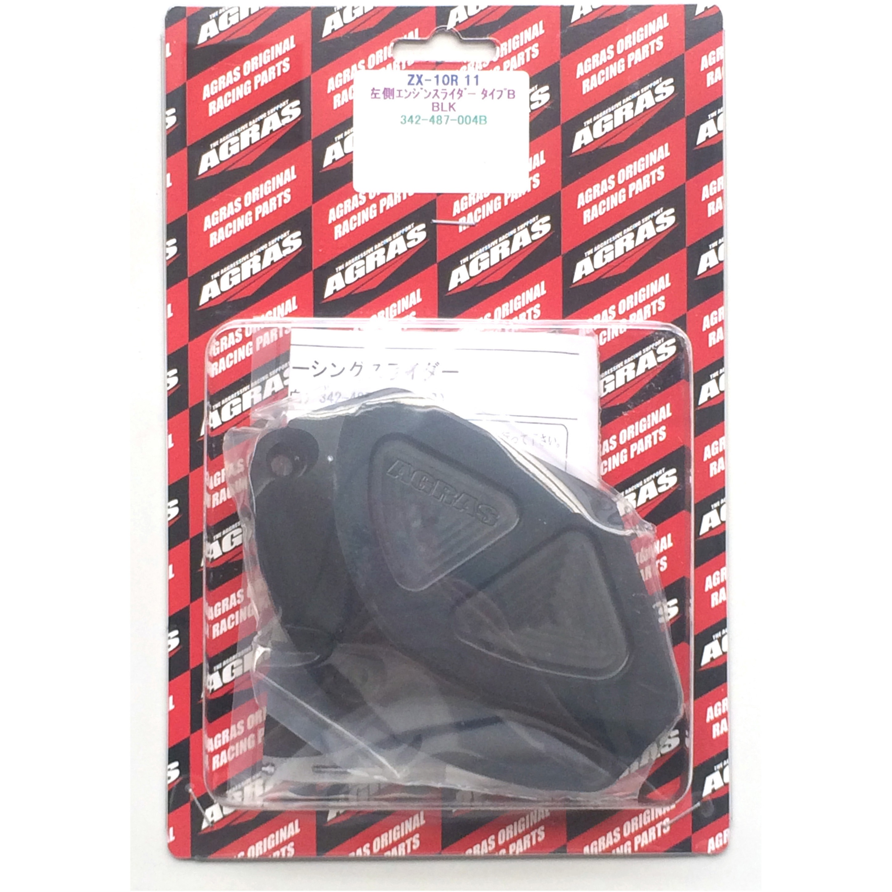 ra専用ページ 342-487-004B レーシングスライダー スタータB 1個 AGRAS 【通販