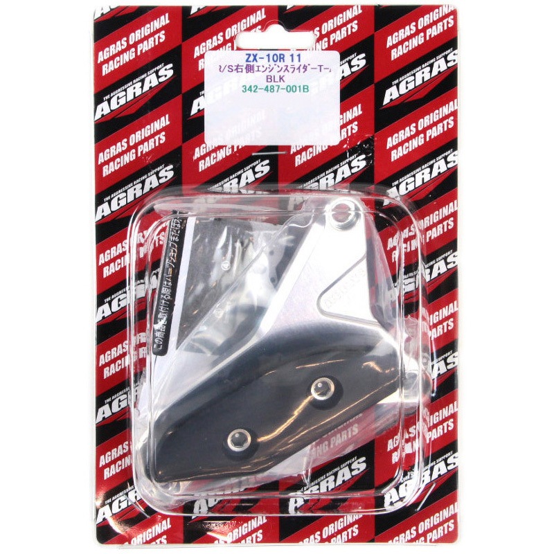 かん 342-487-001B レーシングスライダー ジェネA 1個 AGRAS 【通販モノタロウ】