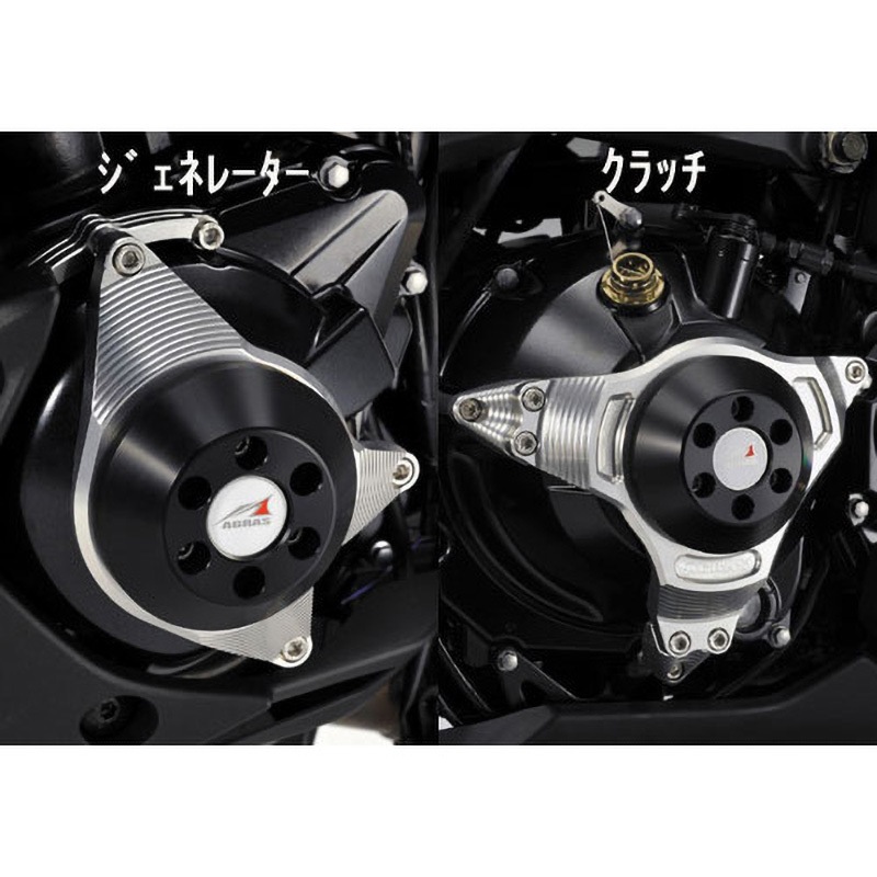 専用 2輪 3点セット アグラス リアスライダー ジェネレータ 品番：P052-3128