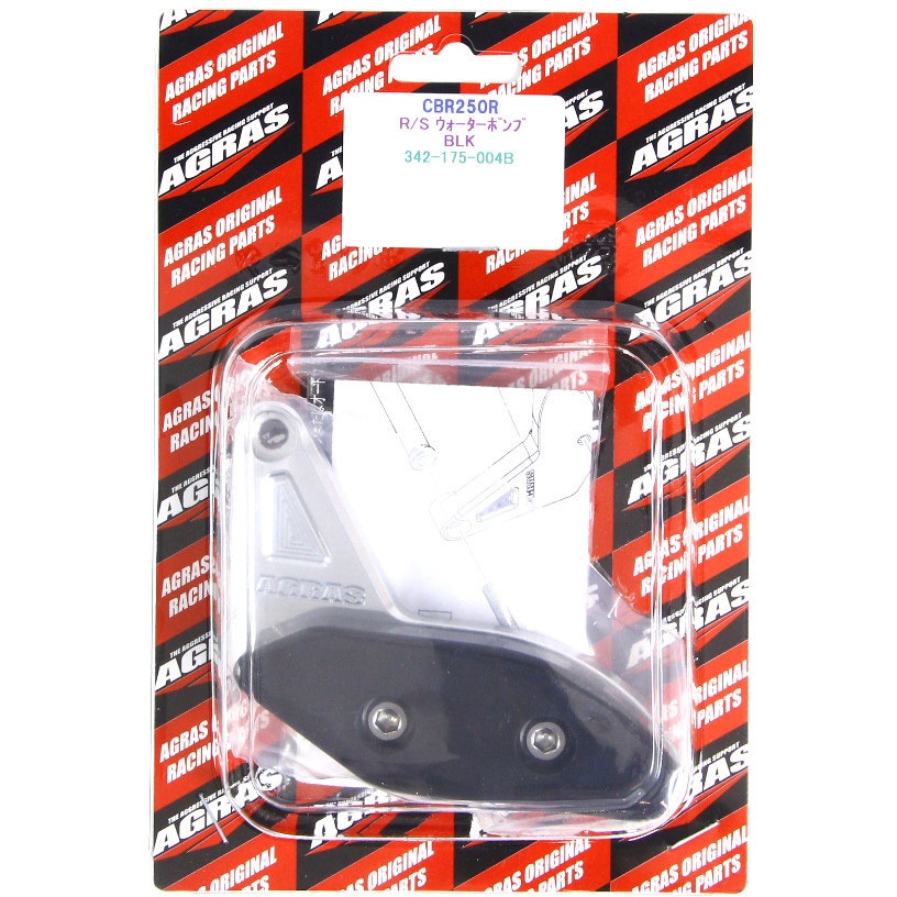 342-175-004B レーシングスライダー ウォーターポンプ 1個 AGRAS 【通販モノタロウ】