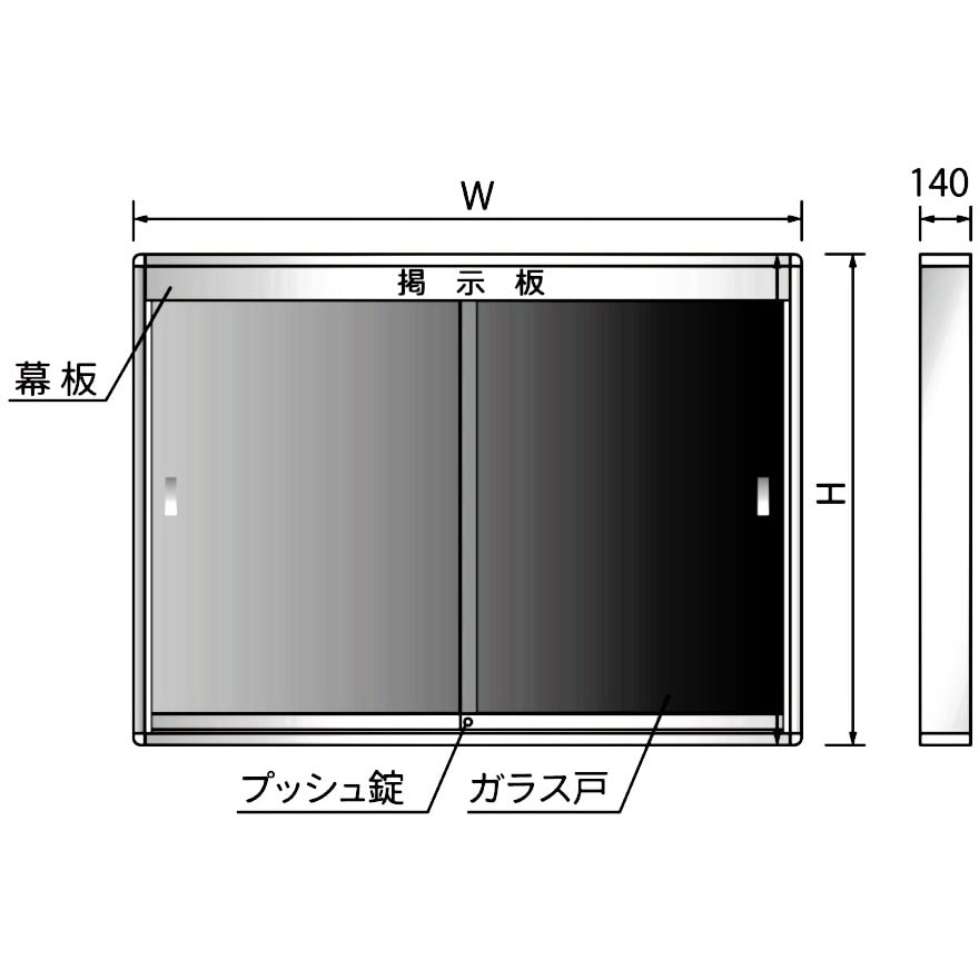 型番：OKH35N-A1-BK】屋外掲示板 壁付タイプ マグネットボード 扉式 看板 屋外対応 屋内外兼用 ポスターフレーム A1 アルミフレーム  案内板 連絡板 跳ね上げ式 ポスターケース 壁付型 掲示ボード メッセージボード 縦横兼用 遠慮なく メニュー看板 高級感あり 特寸注文可能