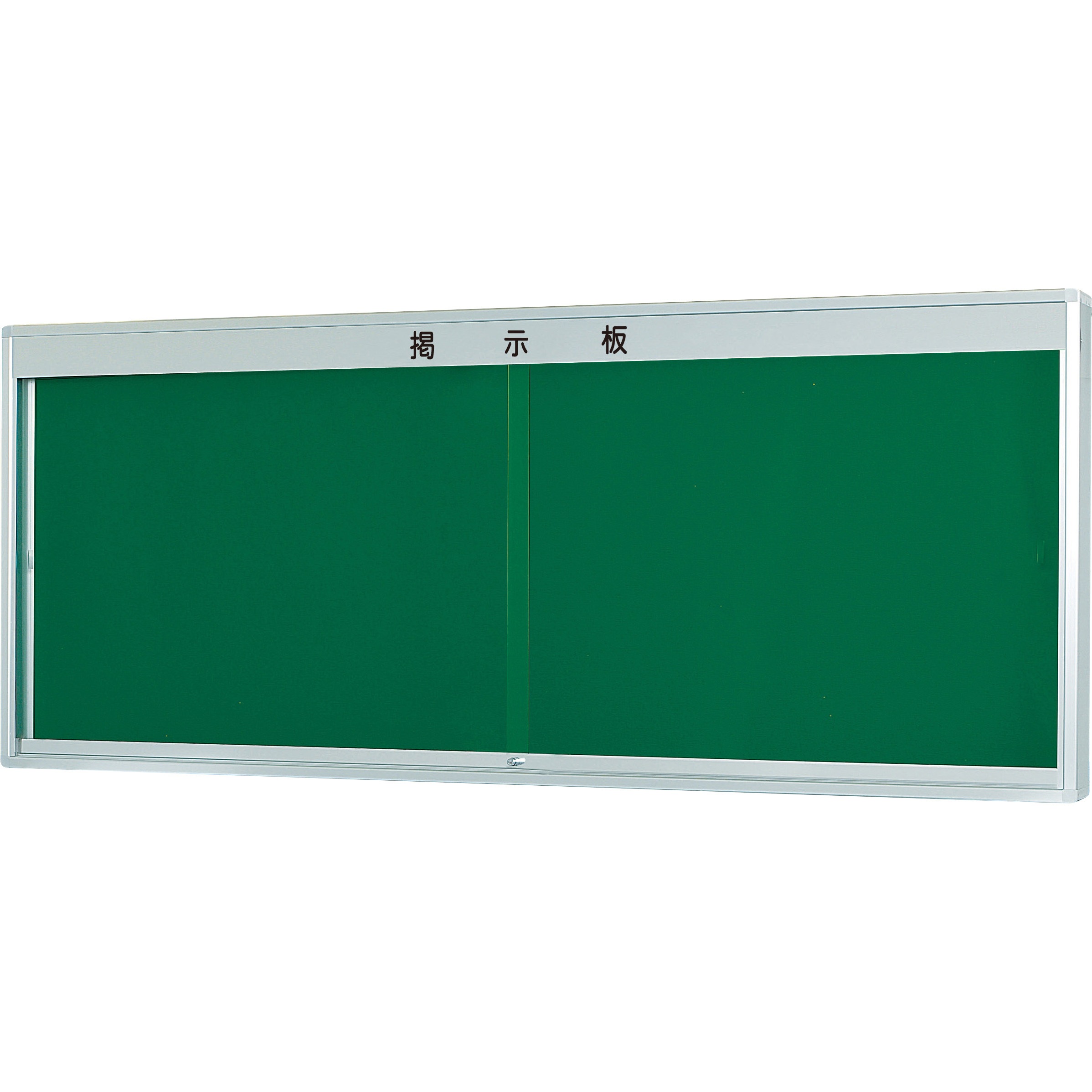 K0924-733 K型屋外用掲示板(壁付タイプ) 馬印 エバーグリーン色 外形寸法2460×140×1035mm  K0924-733