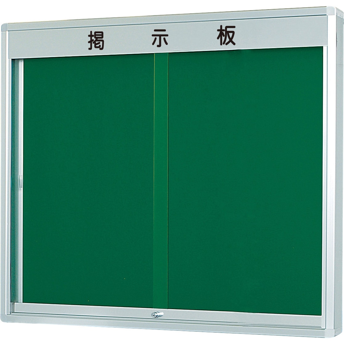 KU912A-733 KU型屋外用掲示板幕板付(壁付タイプ) 馬印 エバーグリーン色 外形寸法1260×105×1035mm  KU912A-733 104,390円