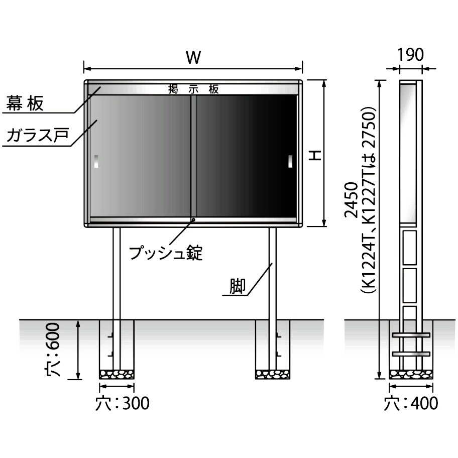 脚付掲示板・片面タイプ／ＴＳ−０１Ａ／板面サイズ：1800×900mm（受注生産品） 脚付掲示板 片面（ピン） | ホワイトボードや電子黒板,掲示板の製造