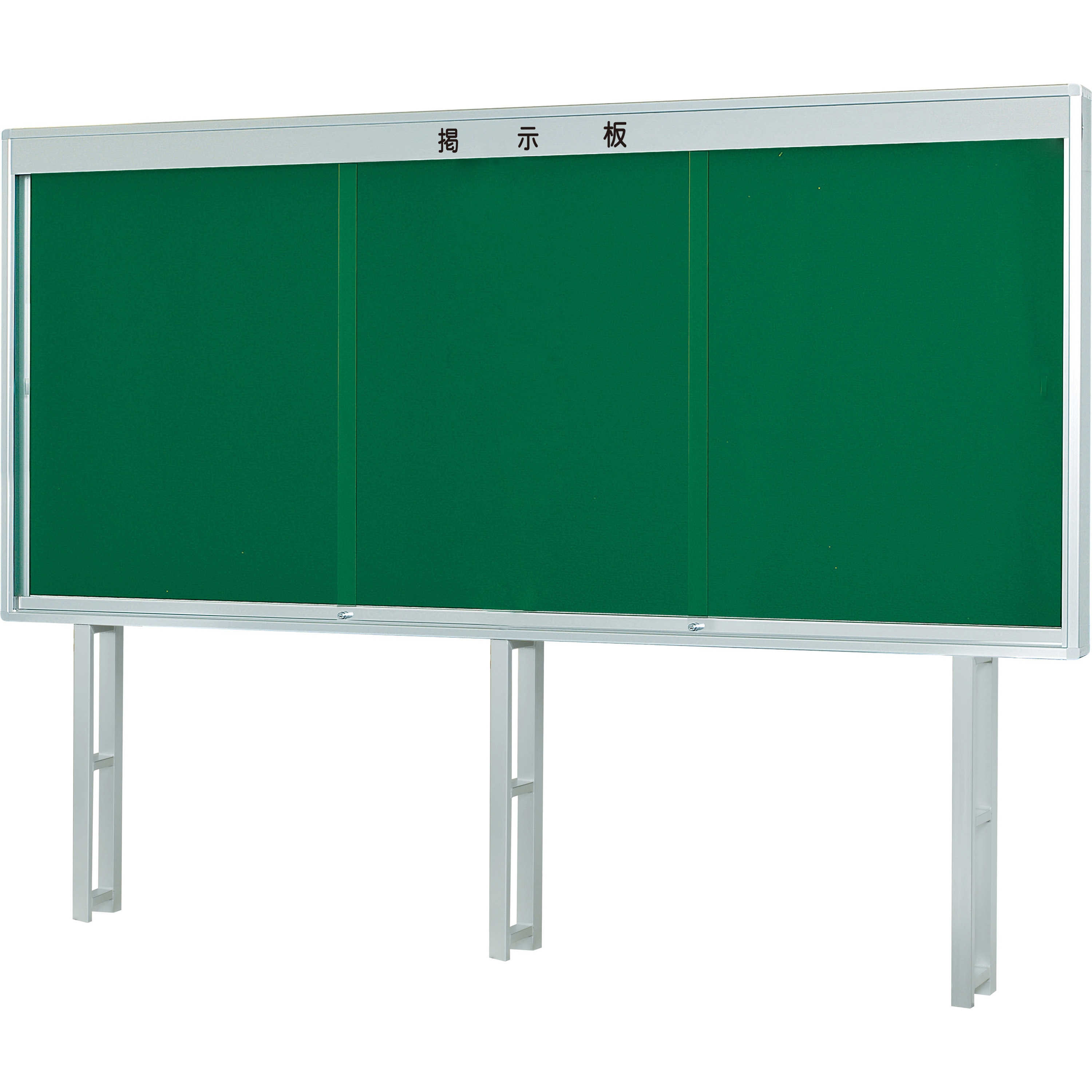壁付式掲示板 W1830×H1230 本体 シルバー/照明付 三和サインワークス SE46-S-LLT シルバー(引違い型) /看板照明 壁付式掲示板 W1830×H1230 本体 シルバー⁄照明付 三和サインワークス SE46-