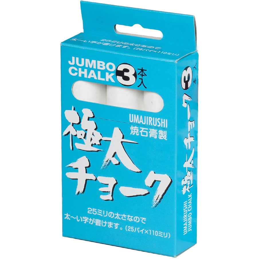C391 極太チョーク(3本入) 馬印 白色 1ケース(10箱) C391 【通販
