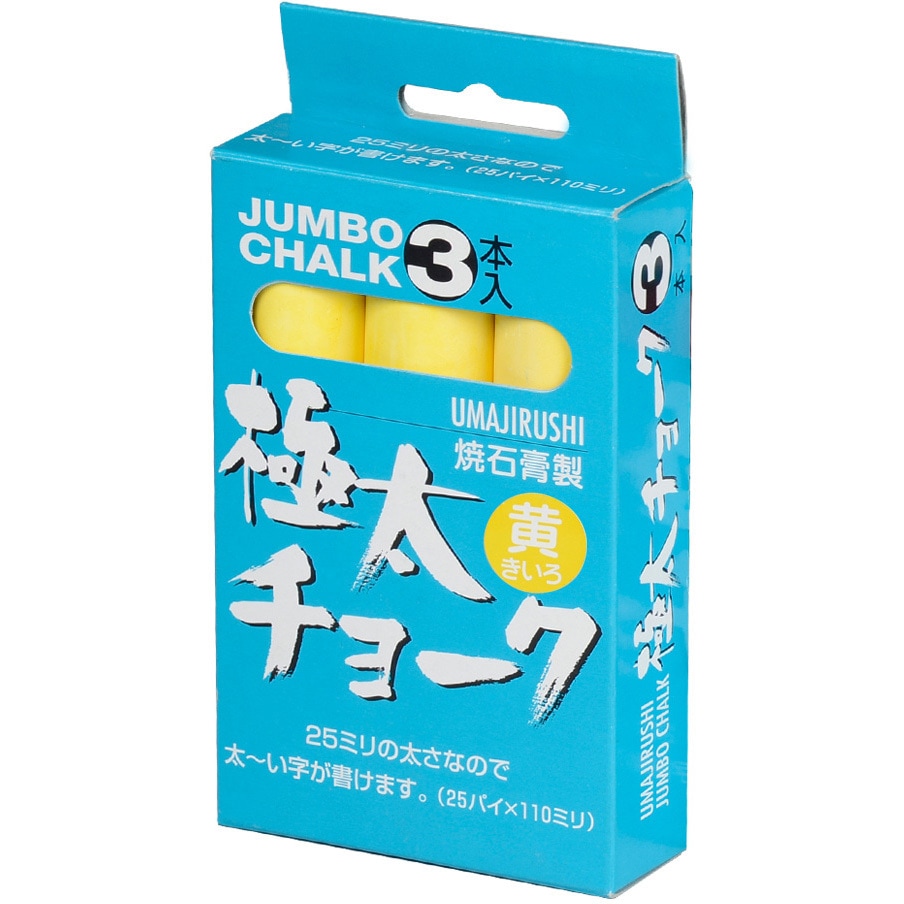 C395 極太チョーク(3本入) 馬印 黄色 1ケース(10箱) C395 - 【通販