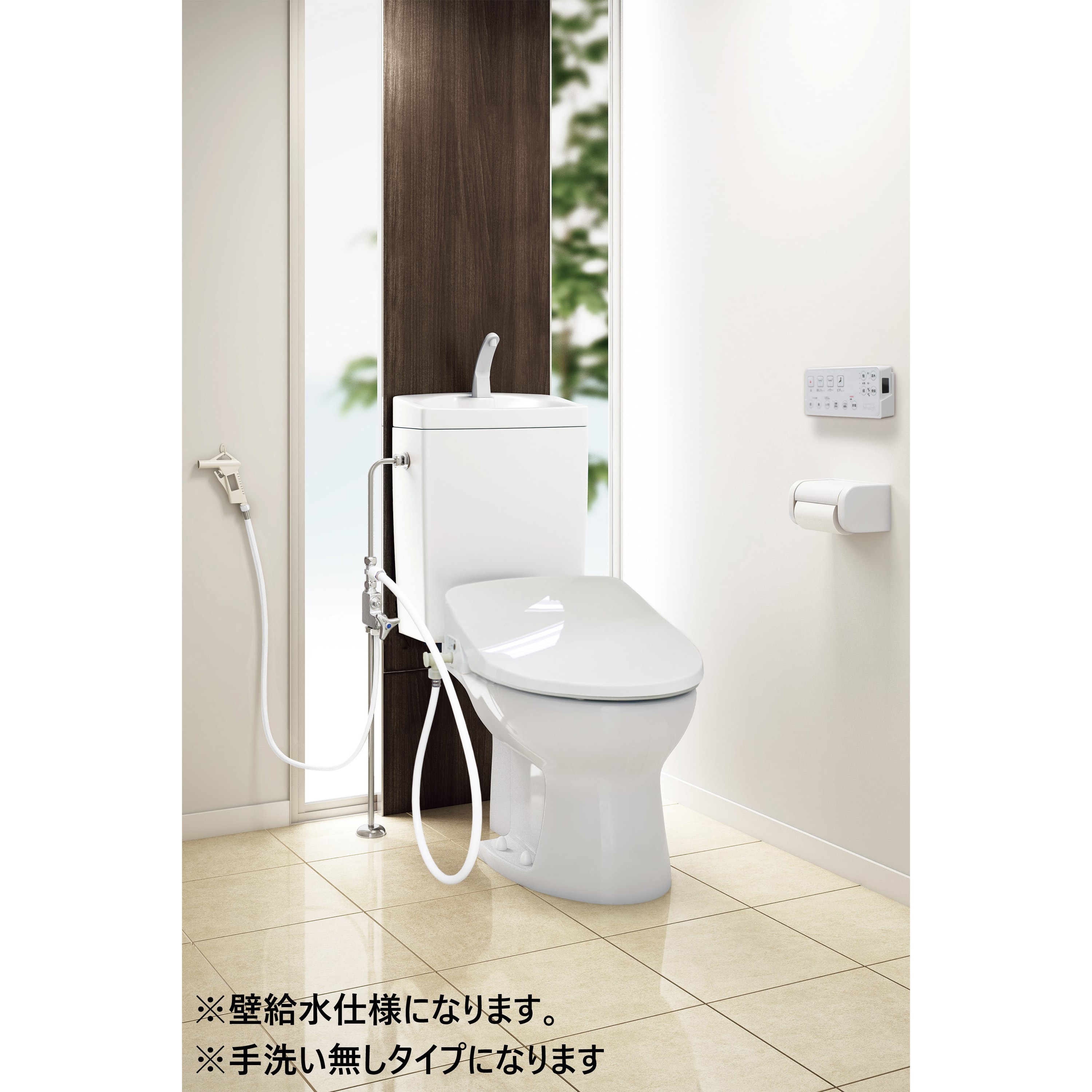 簡易水洗トイレ サンクリーン(手洗無し+壁給水+便座セット) アサヒ衛陶