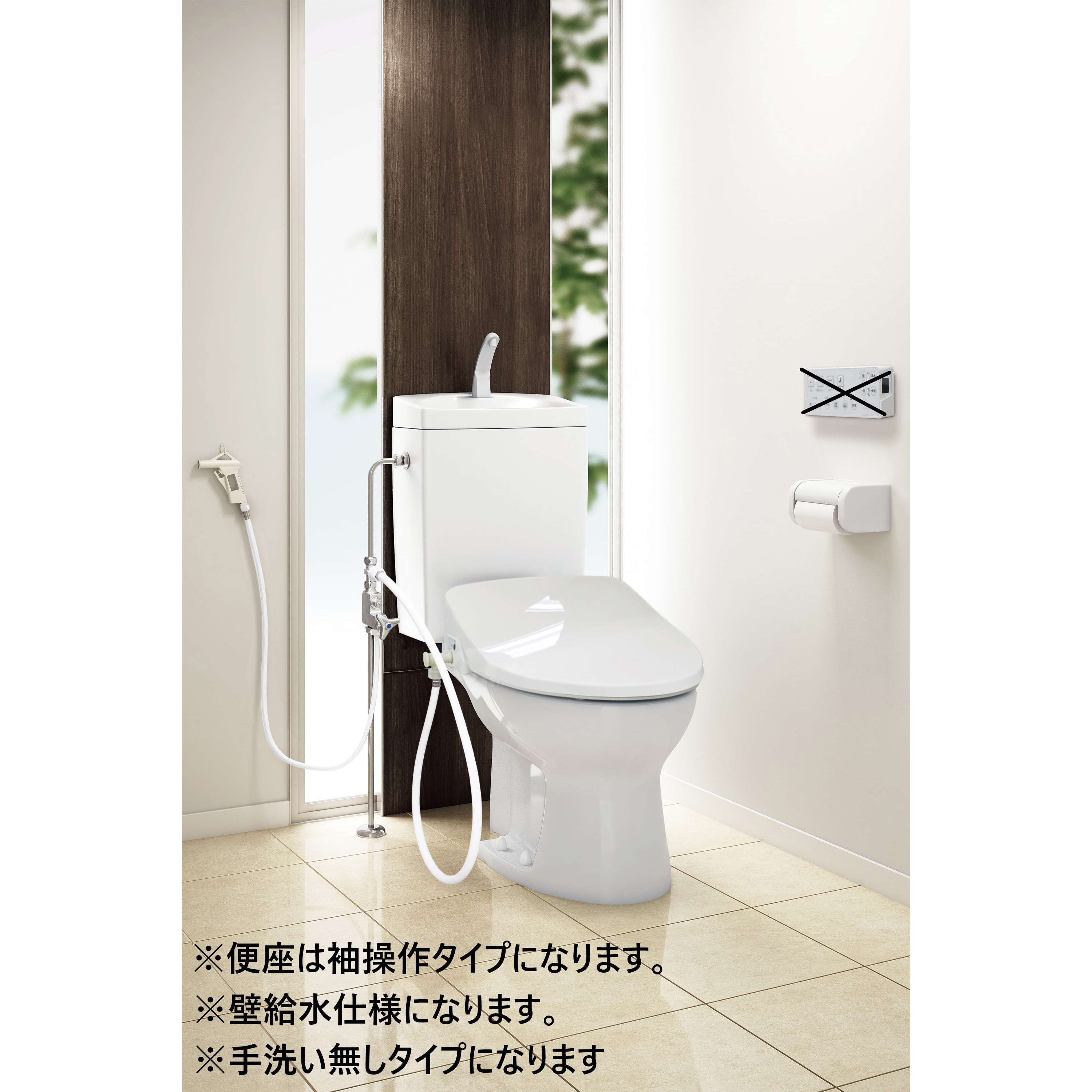 簡易水洗トイレ サンクリーン(手洗無し+壁給水+便座セット) アサヒ衛陶