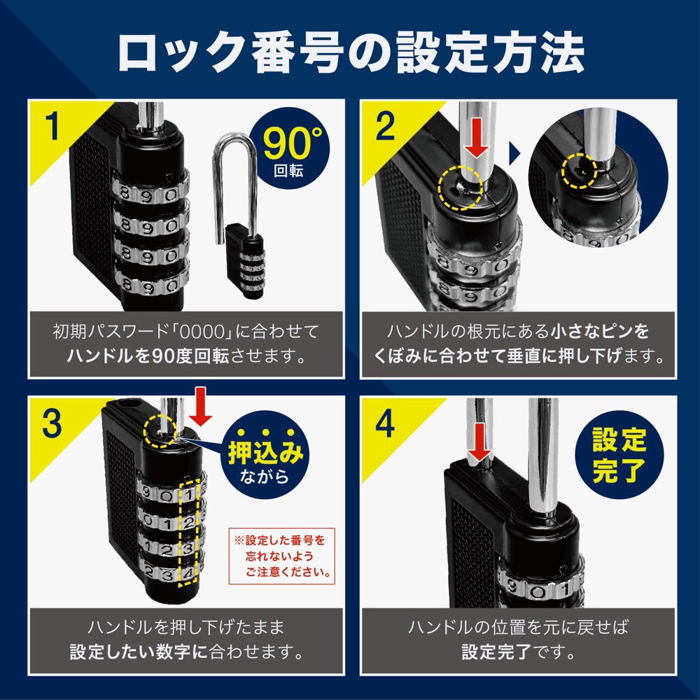 TR-KBD002-BK 4ダイヤル南京錠 トライメイト ブラック色 TR-KBD002-BK