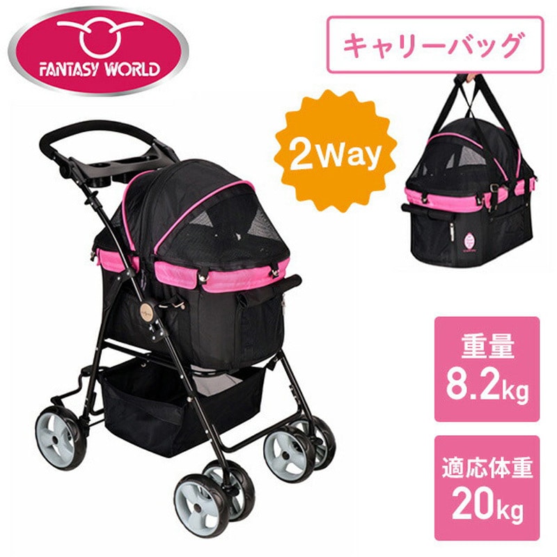 SHC-BKP 多機能ペットカート Dear Sweet Heart ファンタジーワールド