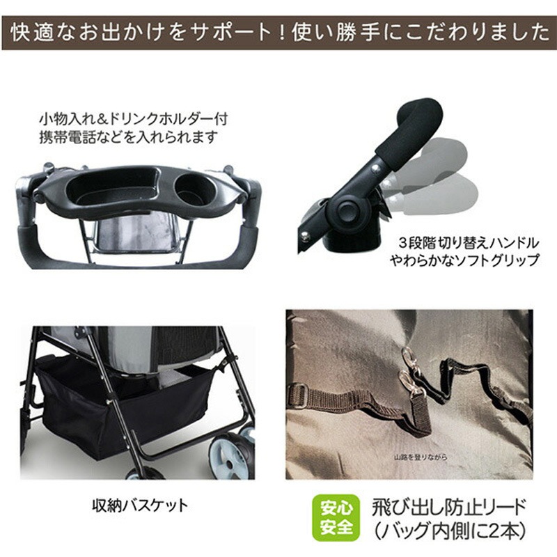 SHC-BKP 多機能ペットカート Dear Sweet Heart ファンタジーワールド