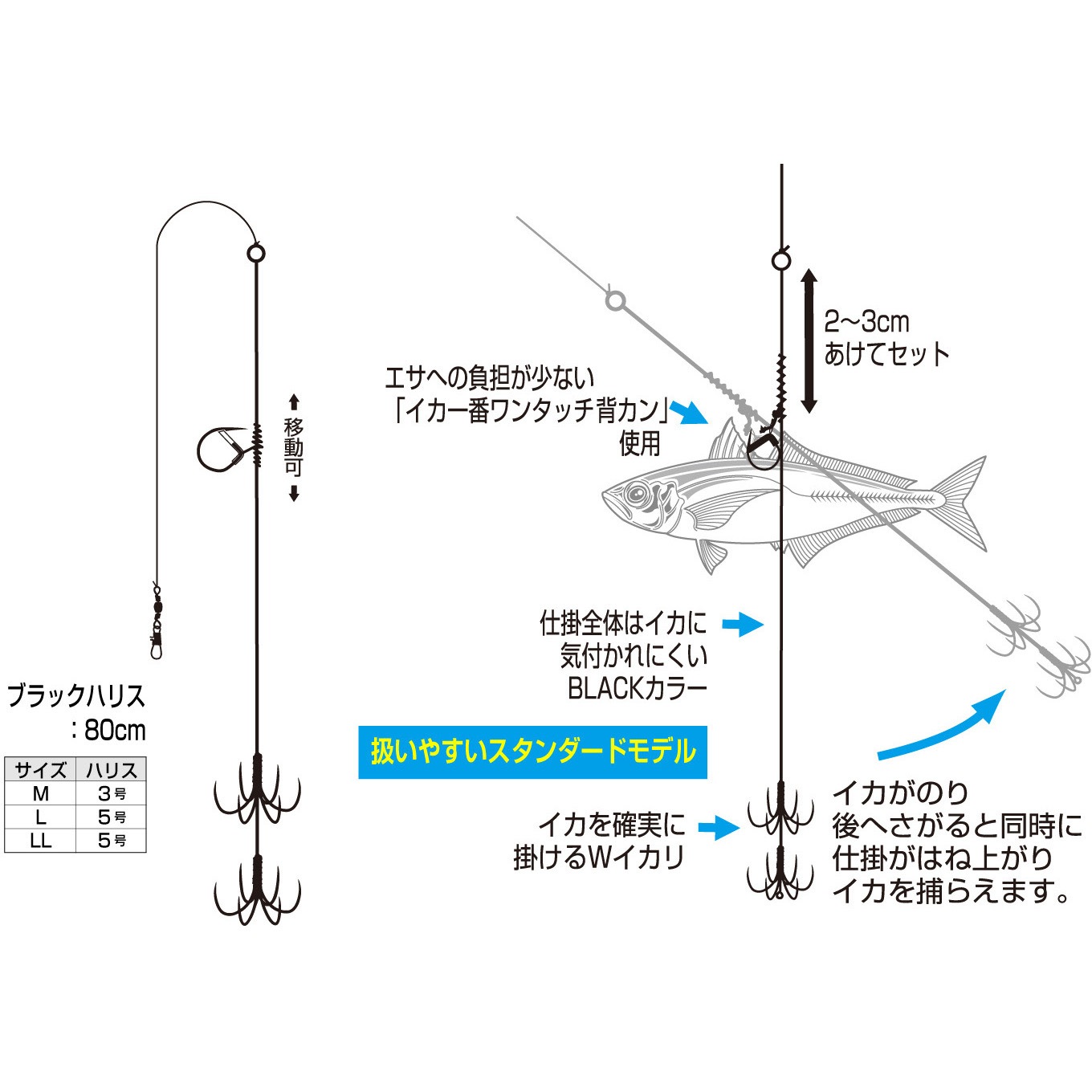 LL iKAクラ イカキャッチャーⅡ IS-12 カツイチ 黒色 サイズLL 1