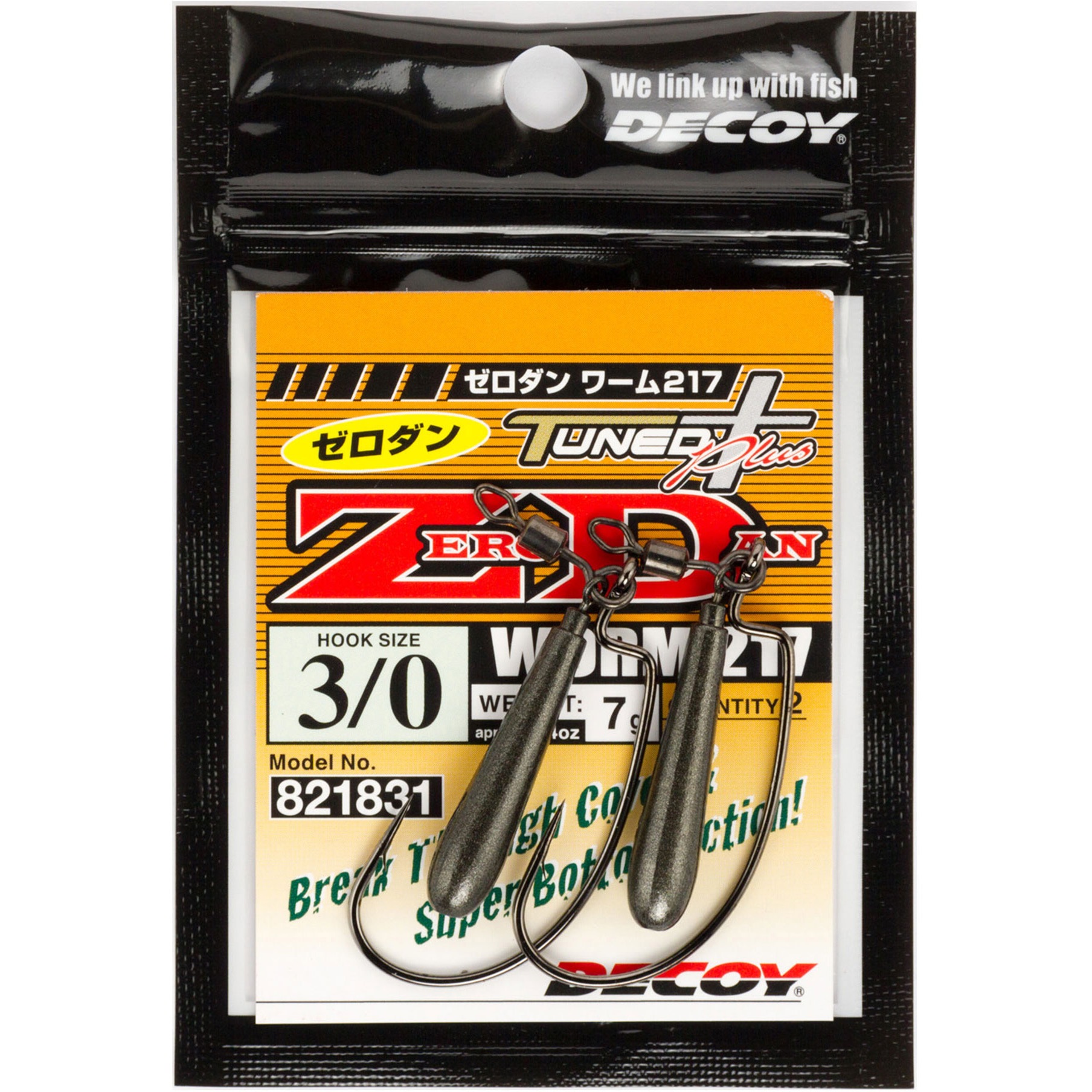 3/0-7g DECOY WORM HOOK ZERO-DAN(ゼロダン) ワーム217 カツイチ