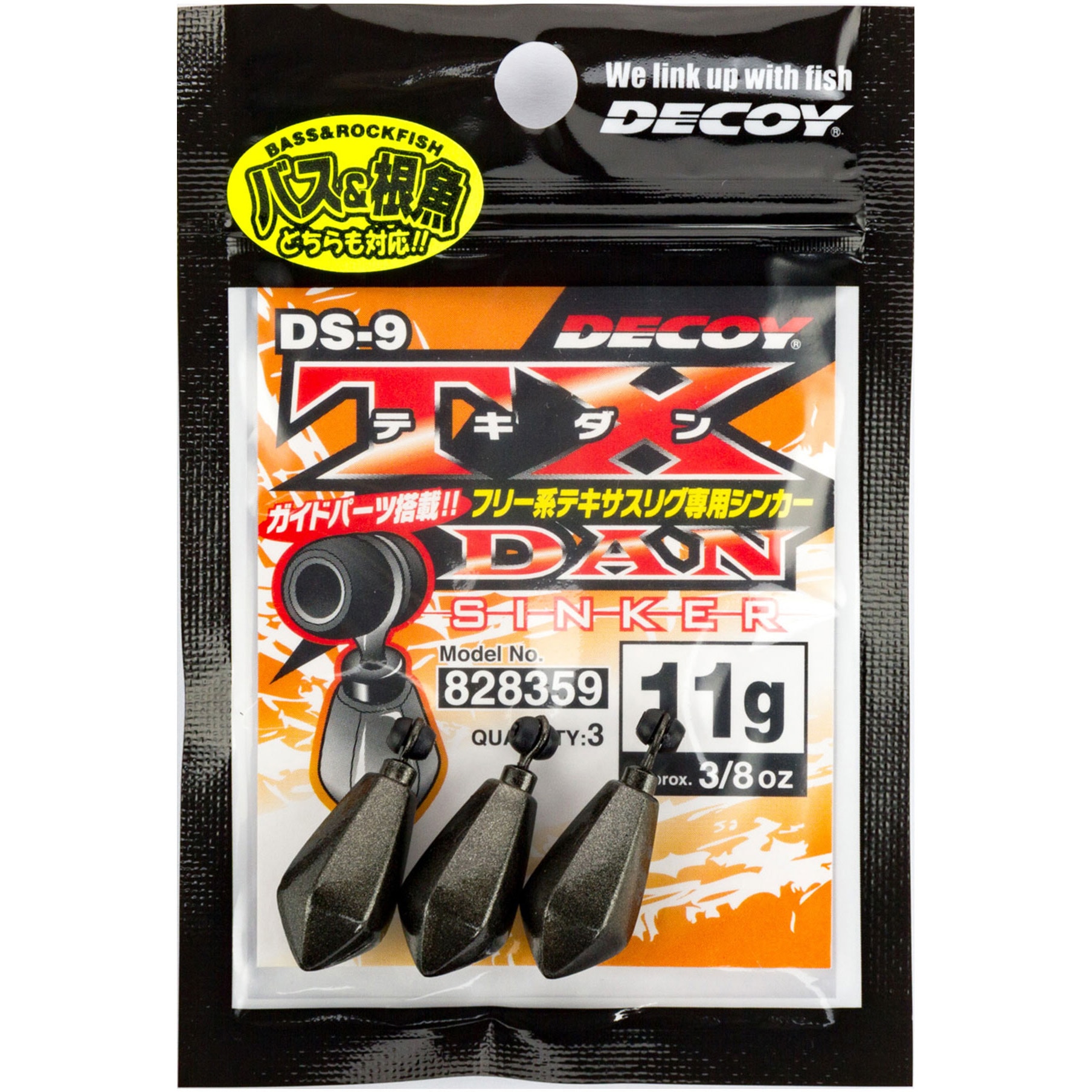 28g DECOY TX-DAN Sinker Heavy(テキダンシンカーヘビー) DS-9H