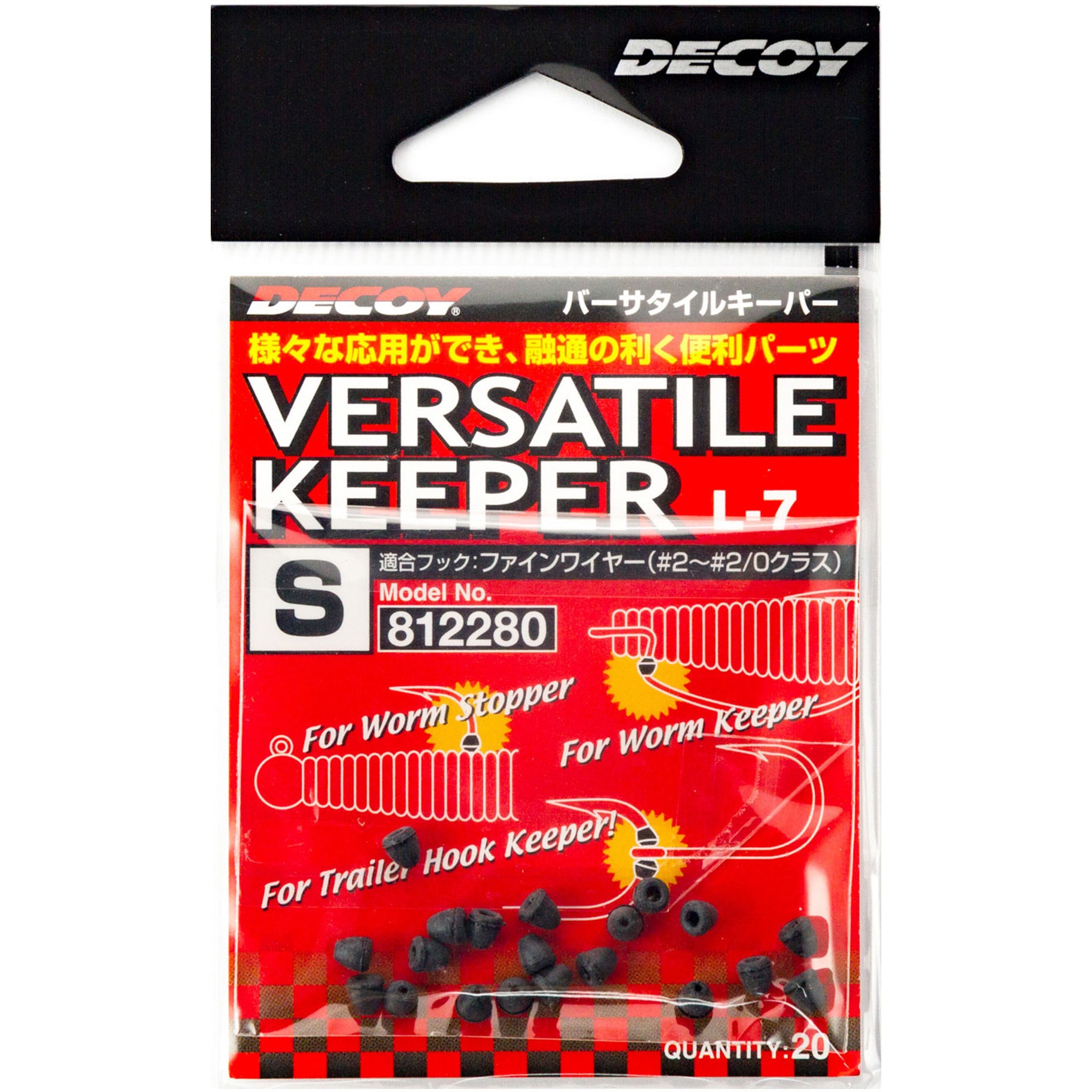 M DECOY Versatile Keeper(バーサタイルキーパー) L-7 カツイチ 色