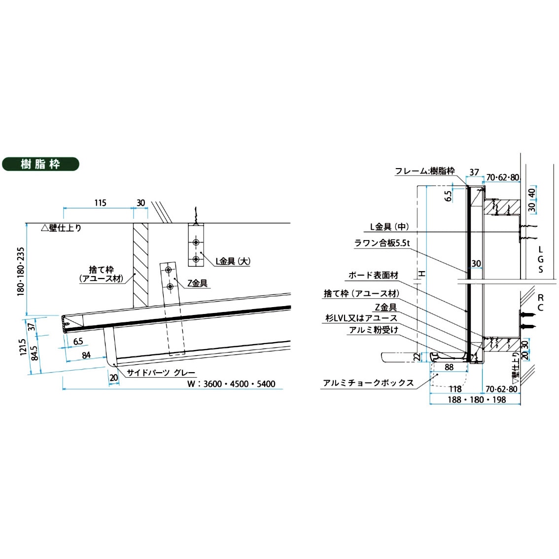 GJR415X 大型曲面黒板 ホーローグリーン 馬印 幅4500mm高さ1200mm  GJR415X