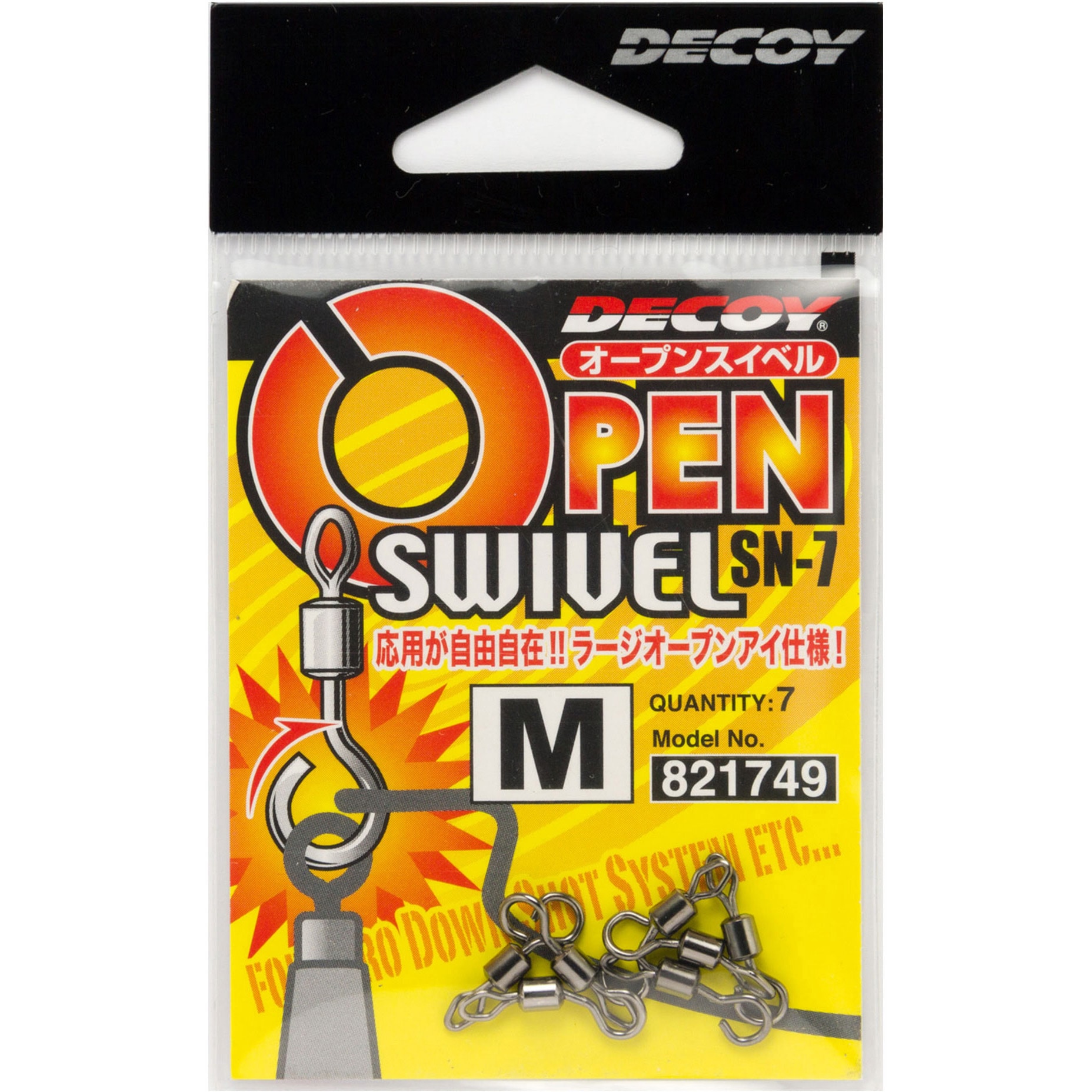 M DECOY Open Swivel(オープンスイベル) SN-7 カツイチ 色NS BLACK