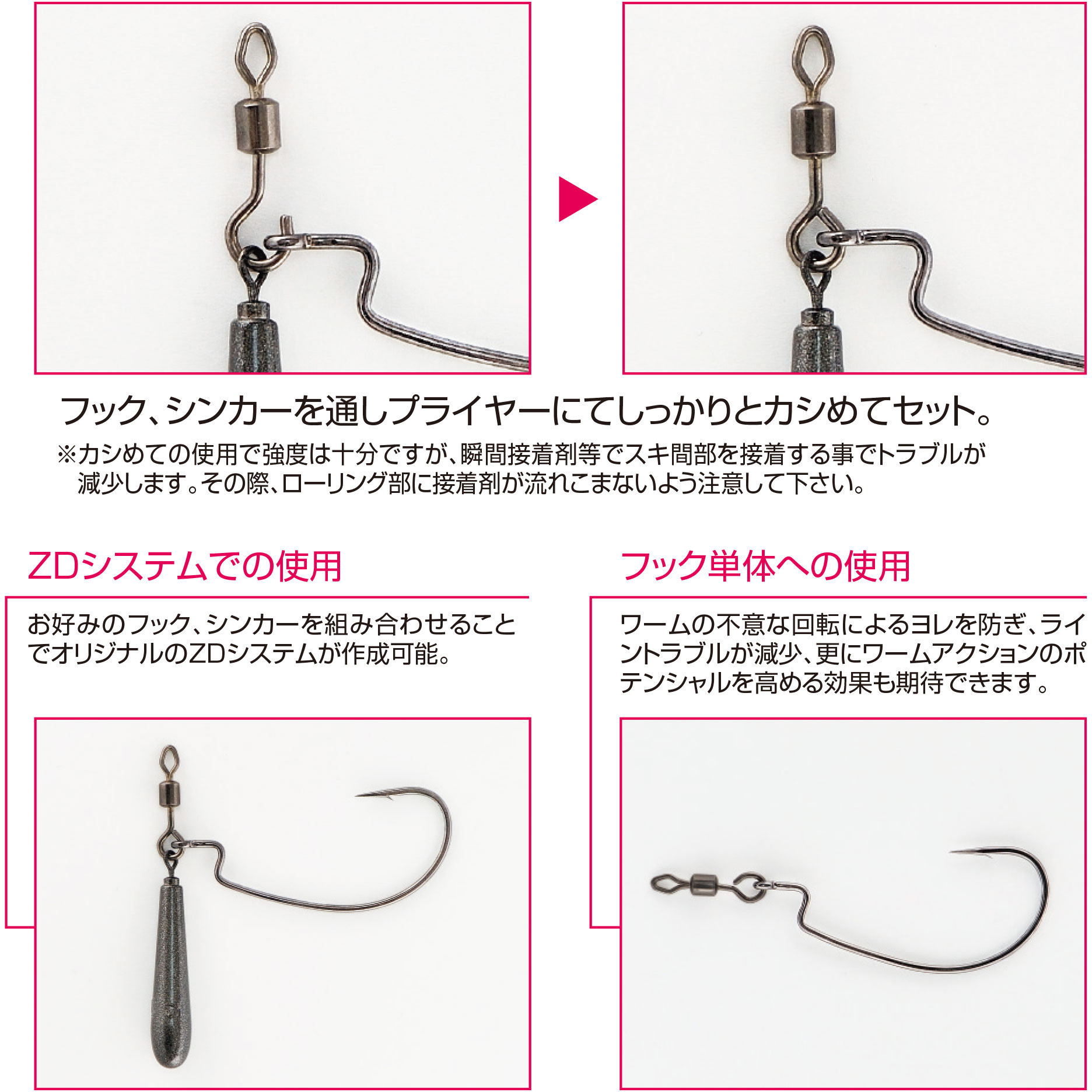 M DECOY Open Swivel(オープンスイベル) SN-7 カツイチ 色NS BLACK
