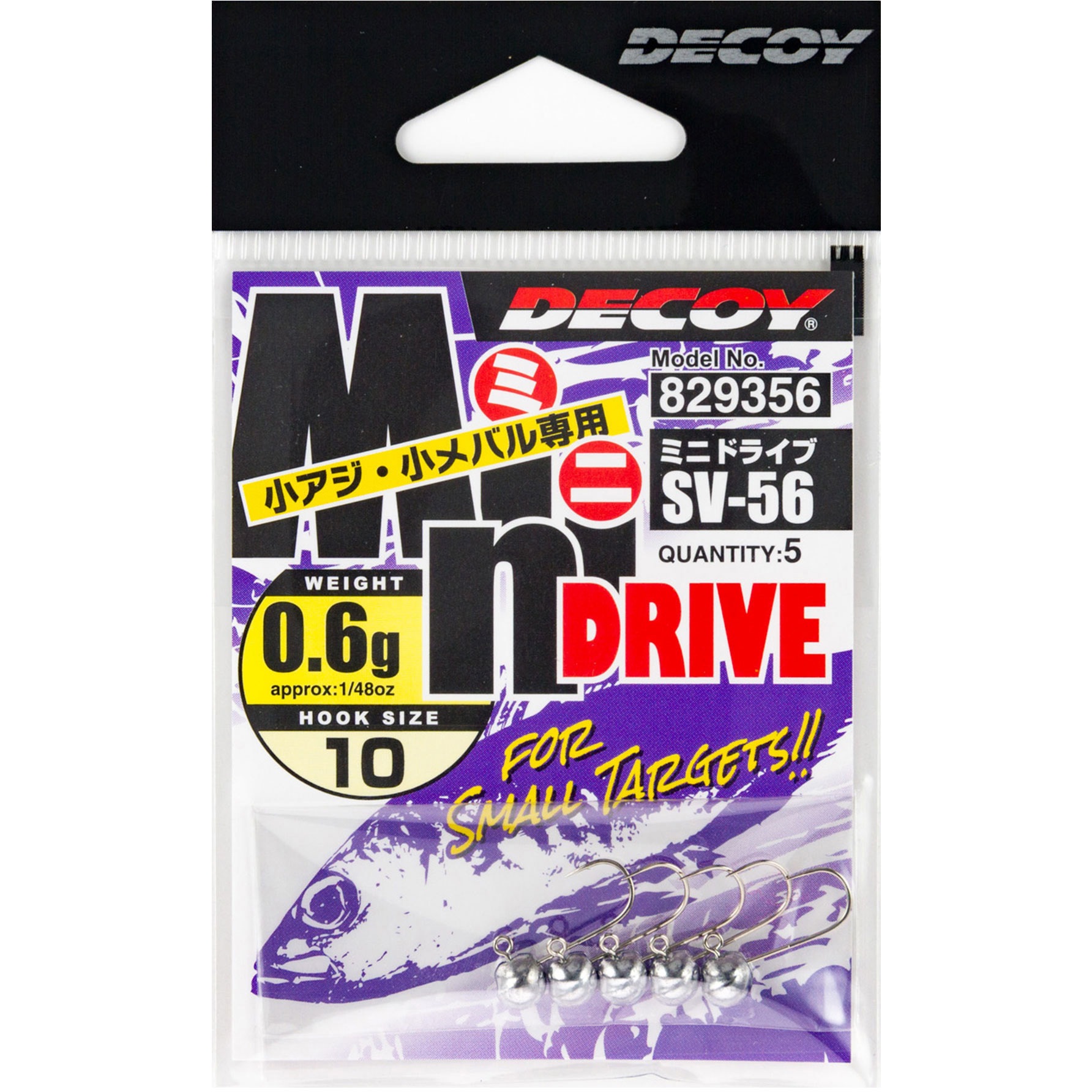 10-1.5g DECOY JIGHEAD Mini Drive(ミニドライブ) SV-56 カツイチ