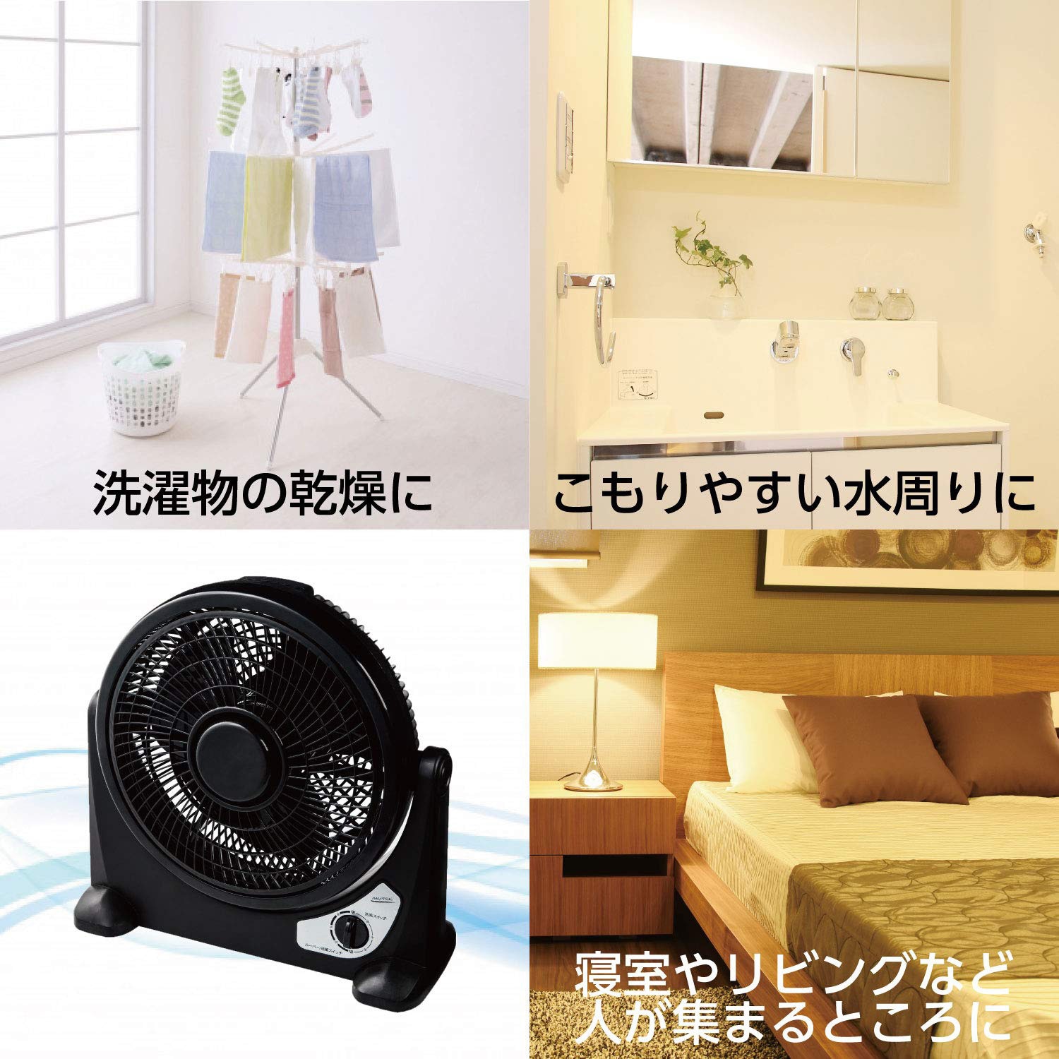 LF-25 サーキュレーター(ルーバー付き) 360度自動回転ルーバー