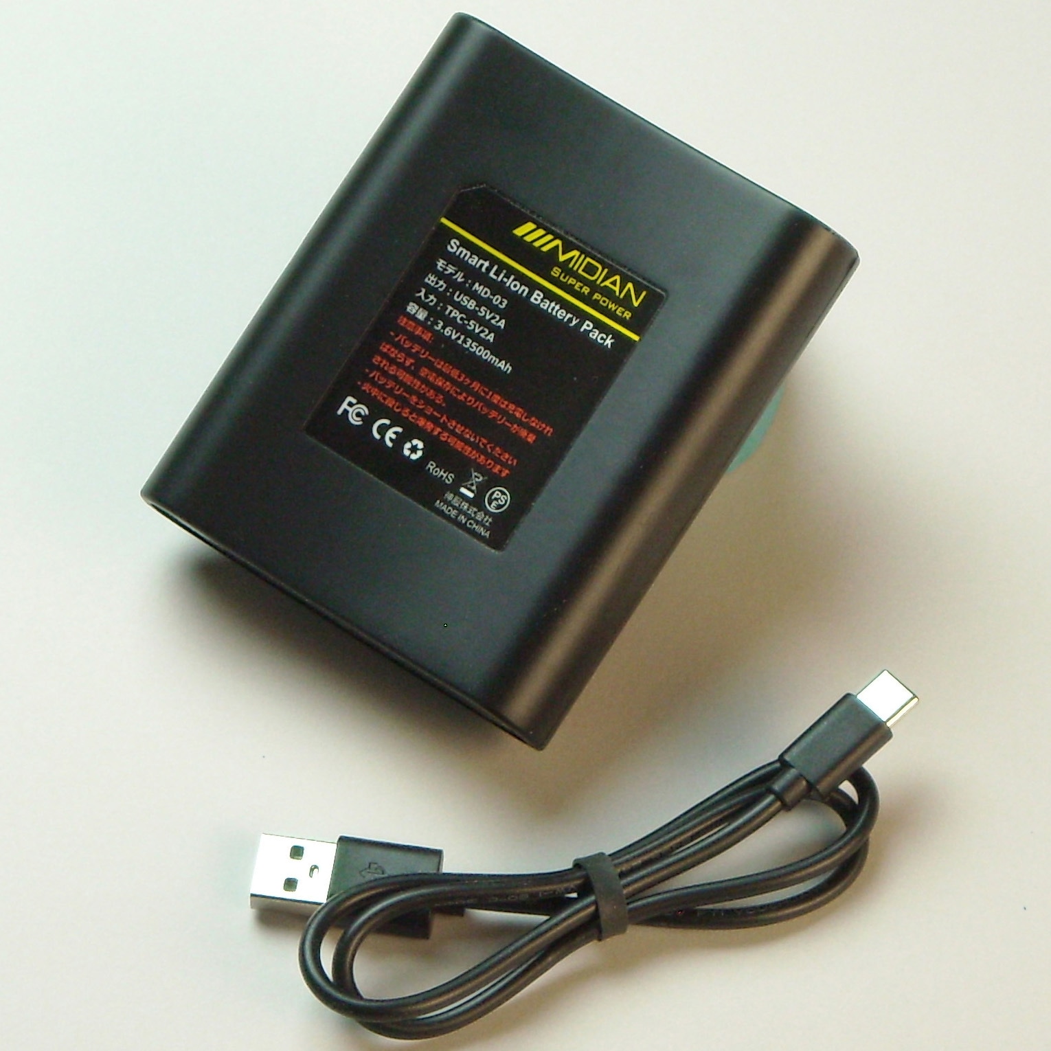 ベストバッテリー単品(※Midian社の発熱ベスト専用バッテリー) 1個 Midian 【通販モノタロウ】