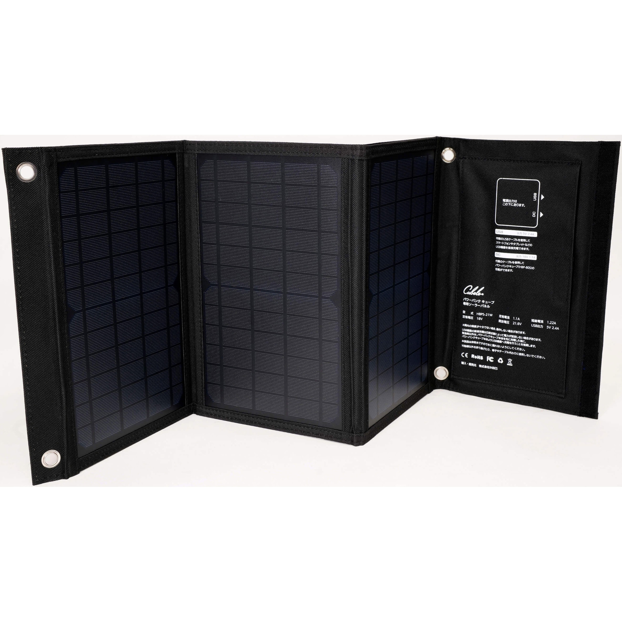 HBP-80S21W ポータブル電源パワーバンク キューブ 1セット