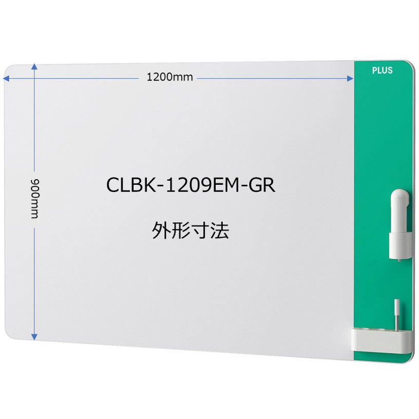 CLBK-1209EM-GR クリーンボード クレア 壁掛 1台 PLUS(プラス)[文具
