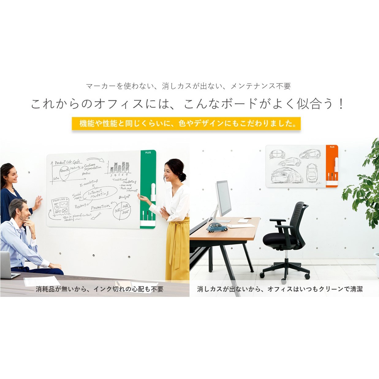 CLB-1209EM-GR クリーンボード クレア 脚付(組立サービスなし) 1台