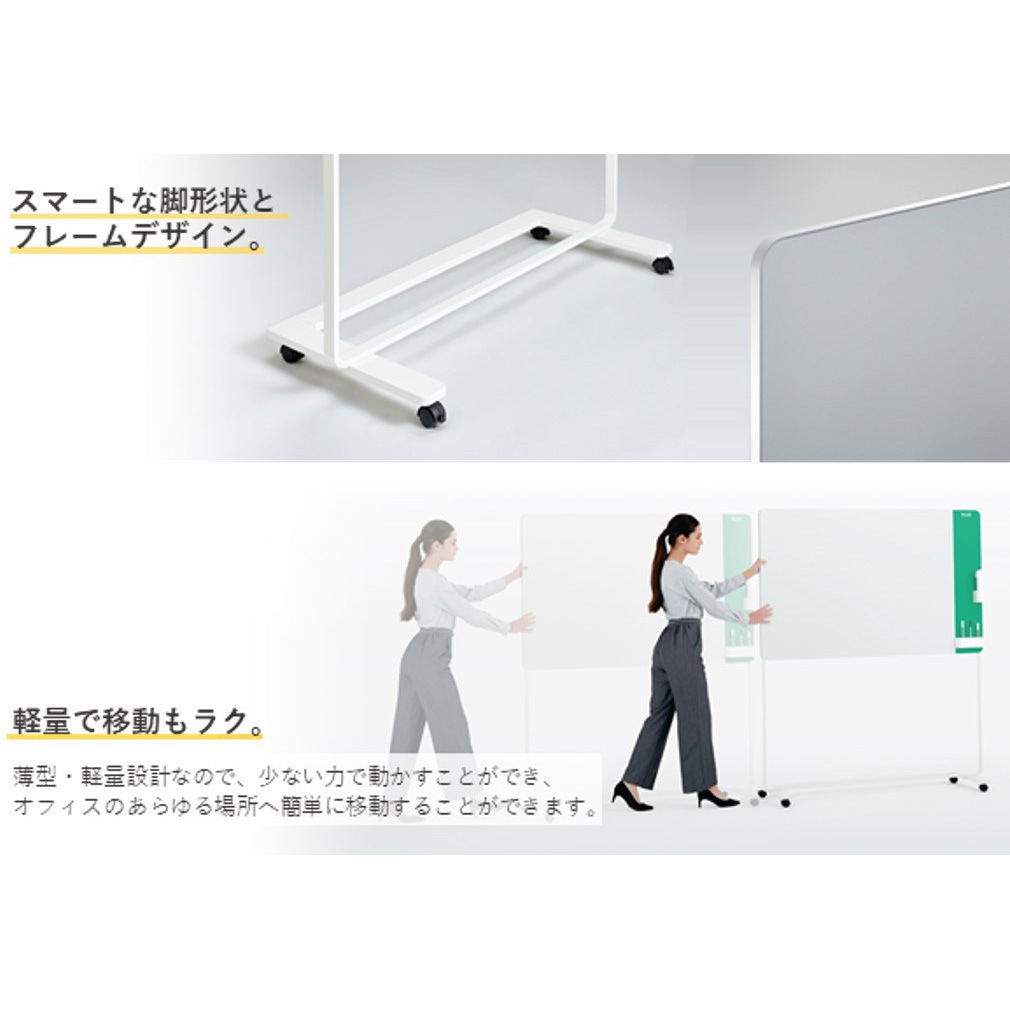 CLB-1209EM-BE クリーンボード クレア 脚付(組立サービスなし) 1台