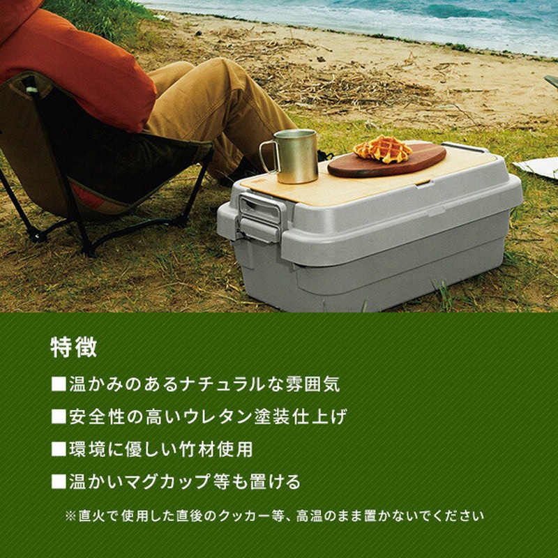 GHON181 スタッキング トランクカーゴ リス TC-50S/TC-50S LOW用