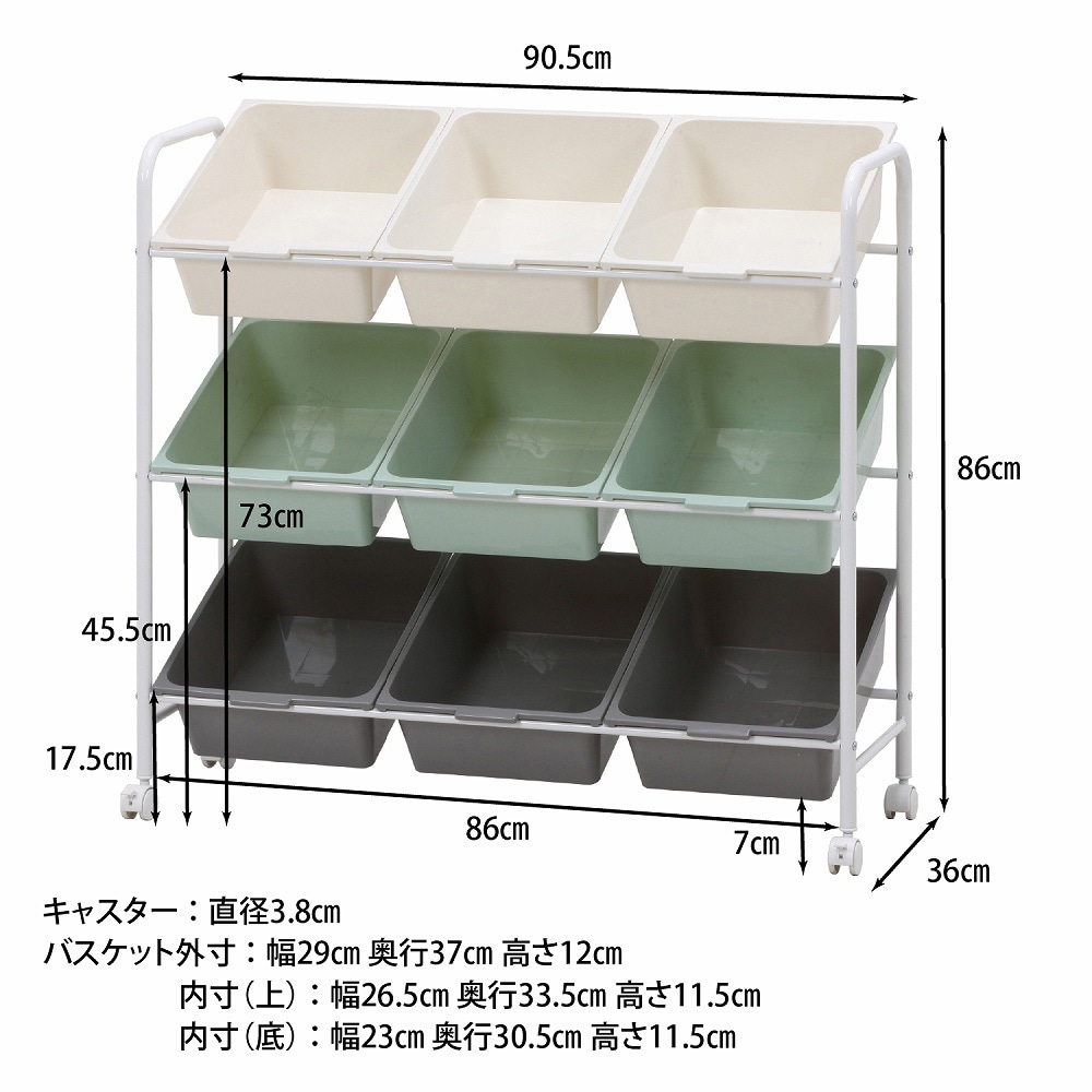 38293 キッズラック color 1台 不二貿易 【通販モノタロウ】