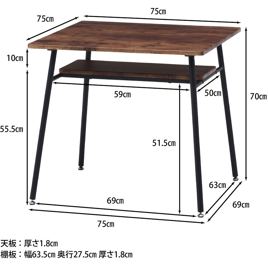 14659 ダイニングテーブル ナビア 不二貿易 四角 ブラウン/ブラック色