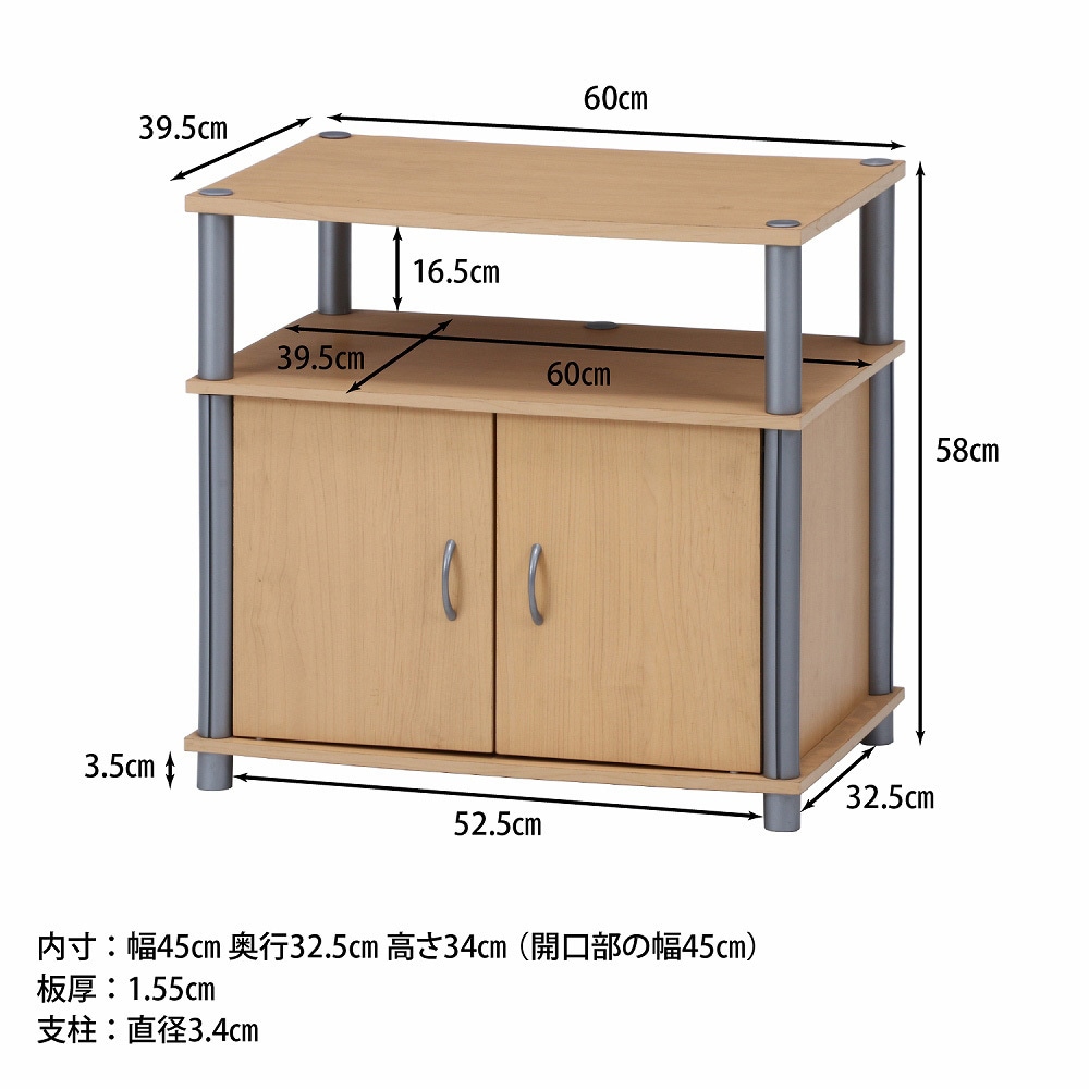 84439 TVラック 60S 不二貿易 ナチュラル色 - 【通販モノタロウ】