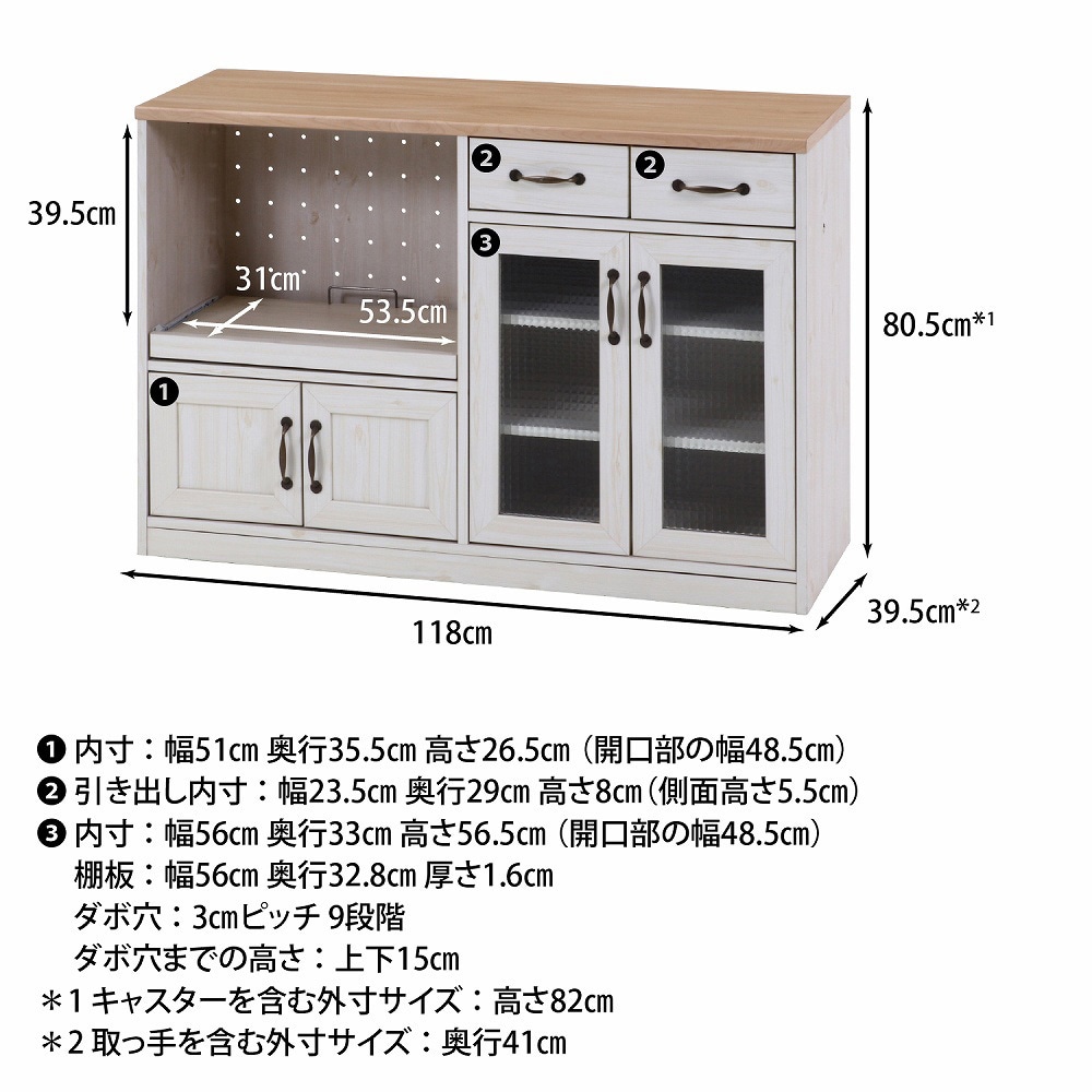 97955 キッチンカウンター 不二貿易 ナチュラル×ホワイト色 外