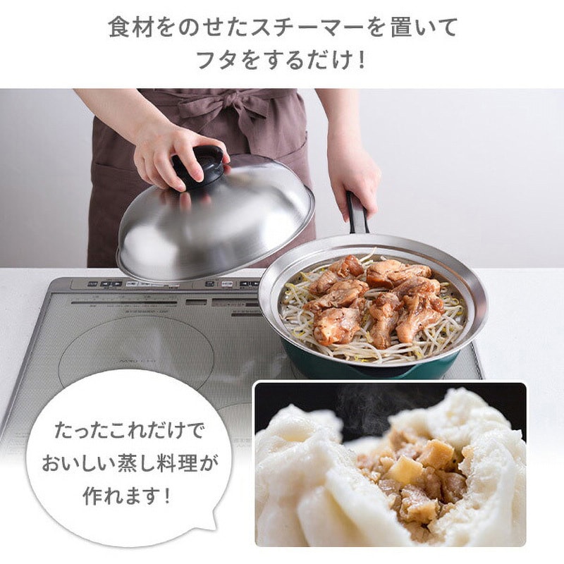 A-77630 のせるだけで簡単蒸し器 1個 アーネスト 【通販モノタロウ】