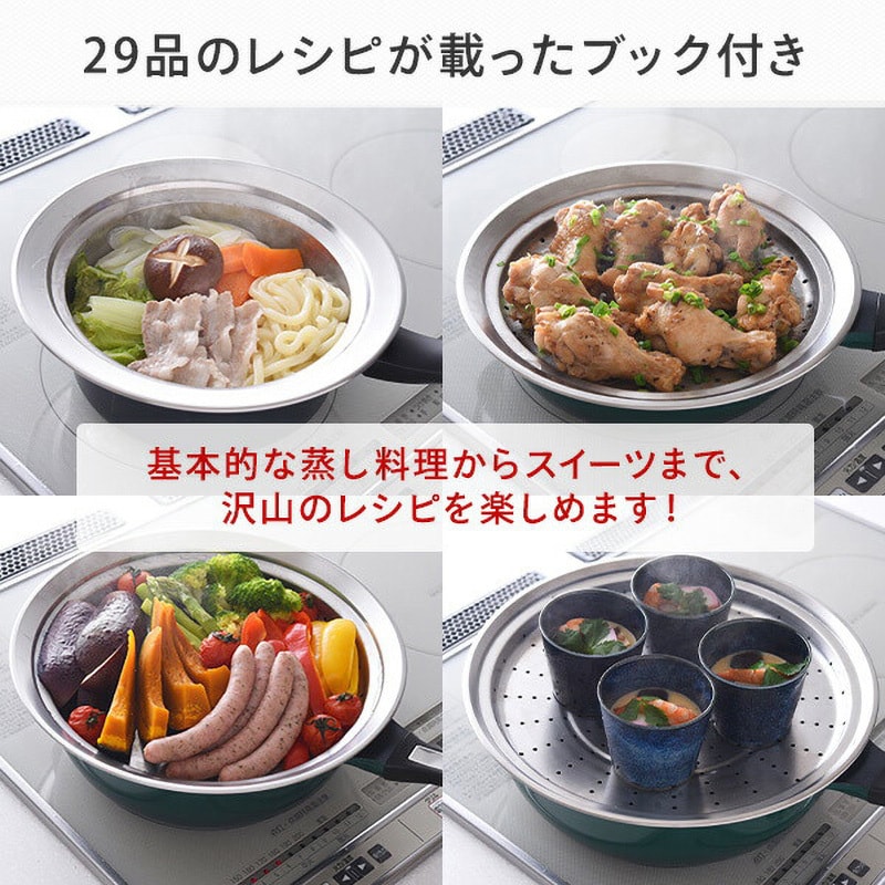 A-77630 のせるだけで簡単蒸し器 1個 アーネスト 【通販モノタロウ】